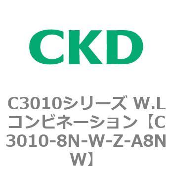 注文コード:80840645 C3010シリーズ W.Lコンビネーション CKD