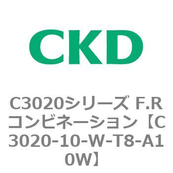注文コード:80842185 C3020シリーズ F.Rコンビネーション CKD