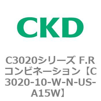 注文コード:80842937 C3020シリーズ F.Rコンビネーション CKD