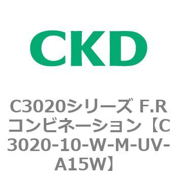 注文コード:80843761 C3020シリーズ F.Rコンビネーション CKD