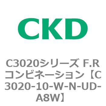 注文コード:80844513 C3020シリーズ F.Rコンビネーション CKD
