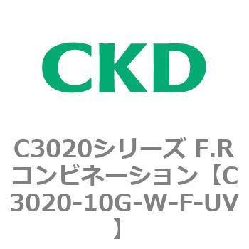 注文コード:80845213 C3020シリーズ F.Rコンビネーション CKD