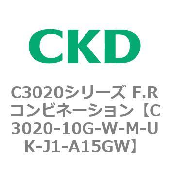 注文コード:80846656 C3020シリーズ F.Rコンビネーション CKD