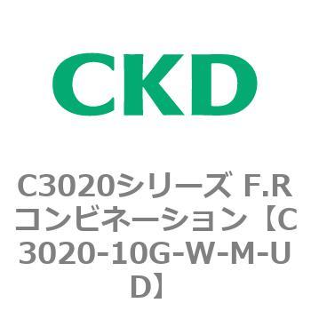 注文コード:80846972 C3020シリーズ F.Rコンビネーション CKD