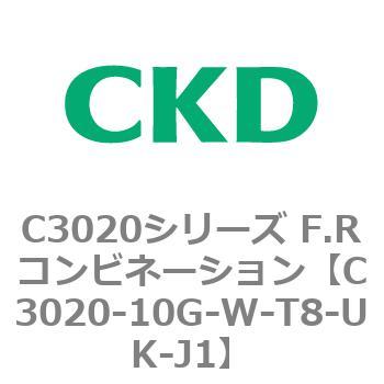 注文コード:80849903 C3020シリーズ F.Rコンビネーション CKD