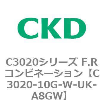 注文コード:80850472 C3020シリーズ F.Rコンビネーション CKD