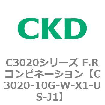 注文コード:80850847 C3020シリーズ F.Rコンビネーション CKD