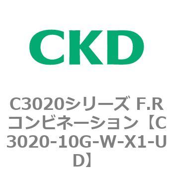 注文コード:80851215 C3020シリーズ F.Rコンビネーション CKD