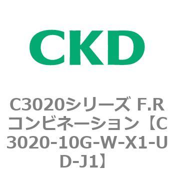 注文コード:80851224 C3020シリーズ F.Rコンビネーション CKD