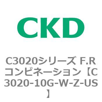 注文コード:80851994 C3020シリーズ F.Rコンビネーション CKD