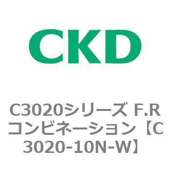 注文コード:80852213 C3020シリーズ F.Rコンビネーション CKD