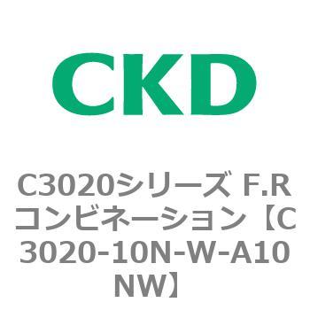 注文コード:80852222 C3020シリーズ F.Rコンビネーション CKD
