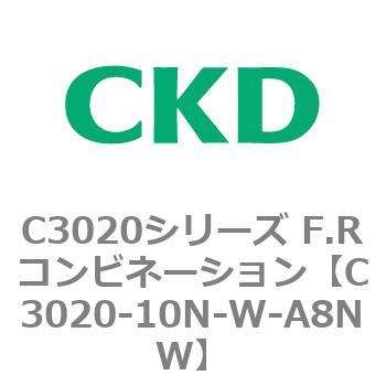 注文コード:80852247 C3020シリーズ F.Rコンビネーション CKD