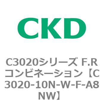 注文コード:80852292 C3020シリーズ F.Rコンビネーション CKD
