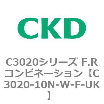 注文コード:80852493 C3020シリーズ F.Rコンビネーション CKD