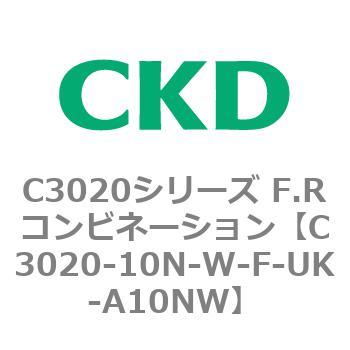 注文コード:80852511 C3020シリーズ F.Rコンビネーション CKD