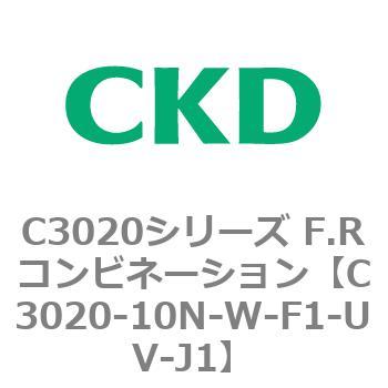 注文コード:80852904 C3020シリーズ F.Rコンビネーション CKD