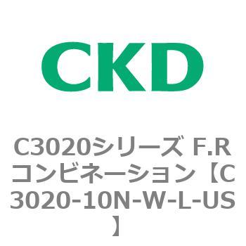 注文コード:80853315 C3020シリーズ F.Rコンビネーション CKD
