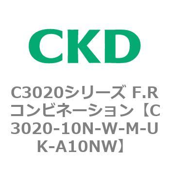注文コード:80853814 C3020シリーズ F.Rコンビネーション CKD