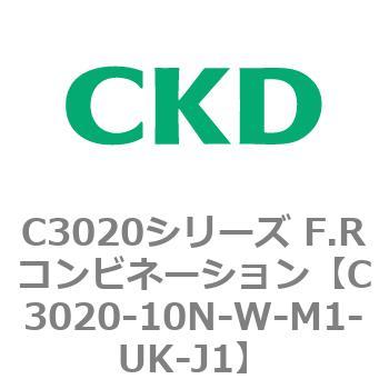 注文コード:80854426 C3020シリーズ F.Rコンビネーション CKD
