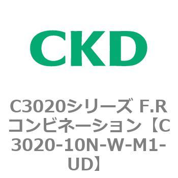 注文コード:80854654 C3020シリーズ F.Rコンビネーション CKD