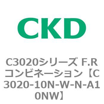 注文コード:80854916 C3020シリーズ F.Rコンビネーション CKD