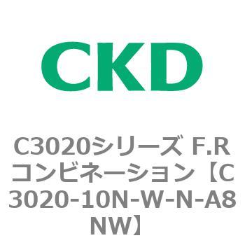 注文コード:80854934 C3020シリーズ F.Rコンビネーション CKD