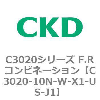 注文コード:80858041 C3020シリーズ F.Rコンビネーション CKD
