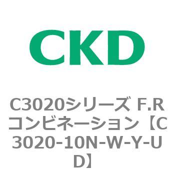 注文コード:80858897 C3020シリーズ F.Rコンビネーション CKD