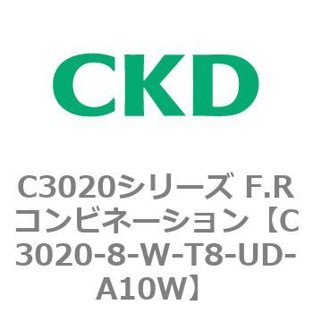 注文コード:80861042 C3020シリーズ F.Rコンビネーション CKD