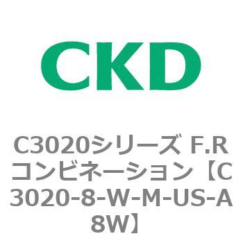 注文コード:80861401 C3020シリーズ F.Rコンビネーション CKD