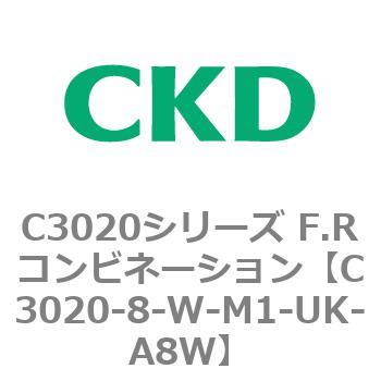 注文コード:80861907 C3020シリーズ F.Rコンビネーション CKD