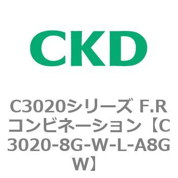 注文コード:80864576 C3020シリーズ F.Rコンビネーション CKD