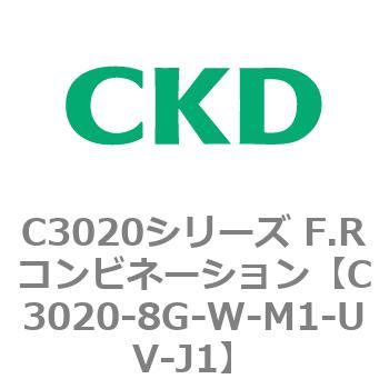 注文コード:80865583 C3020シリーズ F.Rコンビネーション CKD