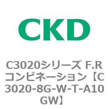 注文コード:80866737 C3020シリーズ F.Rコンビネーション CKD