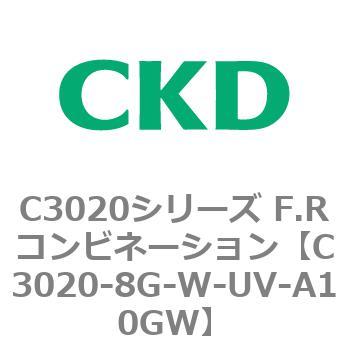 注文コード:80868977 C3020シリーズ F.Rコンビネーション CKD