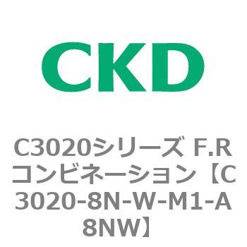 注文コード:80872732 C3020シリーズ F.Rコンビネーション CKD