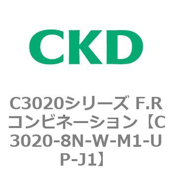 注文コード:80872967 C3020シリーズ F.Rコンビネーション CKD