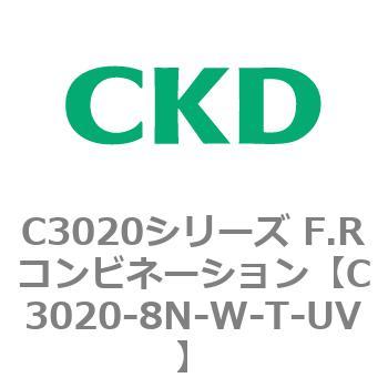 注文コード:80874211 C3020シリーズ F.Rコンビネーション CKD