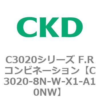 注文コード:80876476 C3020シリーズ F.Rコンビネーション CKD
