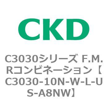 注文コード:80890101 C3030シリーズ F.M.Rコンビネーション CKD