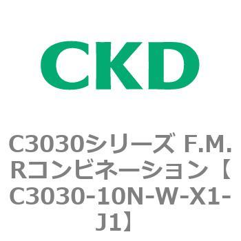 注文コード:80894877 C3030シリーズ F.M.Rコンビネーション CKD