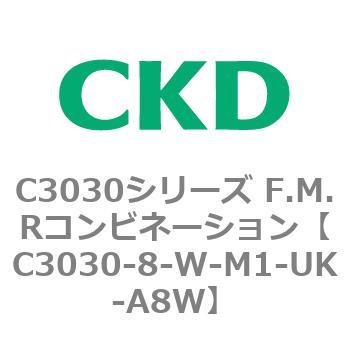 注文コード:80899655 C3030シリーズ F.M.Rコンビネーション CKD