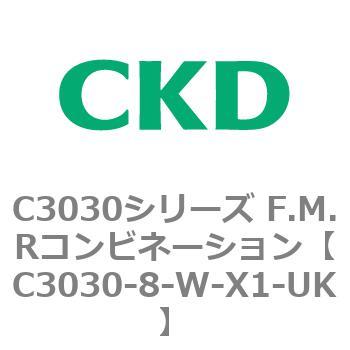 注文コード:80899761 C3030シリーズ F.M.Rコンビネーション CKD