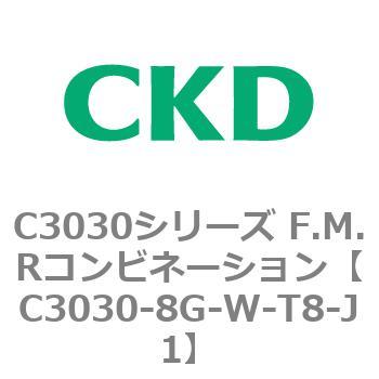 注文コード:80904607 C3030シリーズ F.M.Rコンビネーション CKD