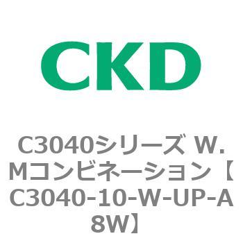 注文コード:80917304 C3040シリーズ W.Mコンビネーション CKD
