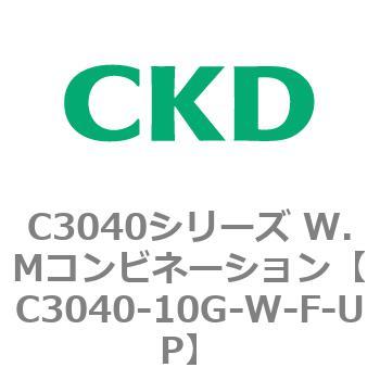 注文コード:80917767 C3040シリーズ W.Mコンビネーション CKD
