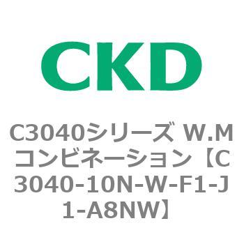 注文コード:80923972 C3040シリーズ W.Mコンビネーション CKD