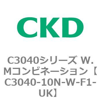 注文コード:80924067 C3040シリーズ W.Mコンビネーション CKD