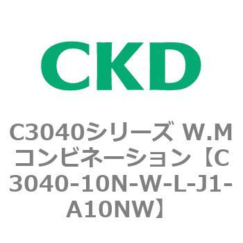 注文コード:80924593 C3040シリーズ W.Mコンビネーション CKD